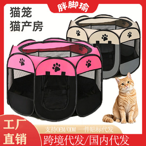 Octagonal Pet <b>Cage</b> Breathable Waterproof Foldable <b>Cat</b> Kennel Dog Enclosure Round Shape Scratch Resistant Four Seasons Use - Product Image 5
