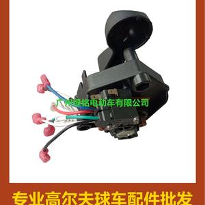 Accessoires pour voiturette de golf CLUBCAR – Interrupteur de vitesse DS 101753005 – Neuf – Interrupteur de clignotant - Product Image 3