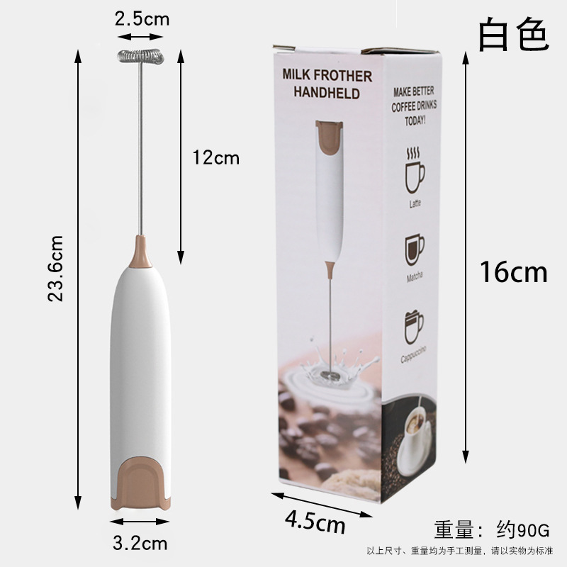 Tête de mélange en acier inoxydable blanc [Emballage en boîte de couleur]