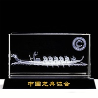 Cube en Verre K9 Personnalisé avec Modèle 3D de Voiture d'Entreprise, Gravure Laser, Cadre et Paillettes de Luxe – Cadeau Souvenir