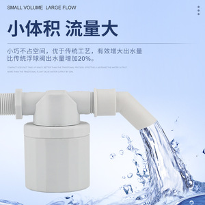 วาล์วลูกลอย Yuanhuang Technology ขนาด 1 นิ้ว สำหรับระบบจ่ายน้ำ ปิดอัตโนมัติสำหรับถังเก็บน้ำ - Product Image 1