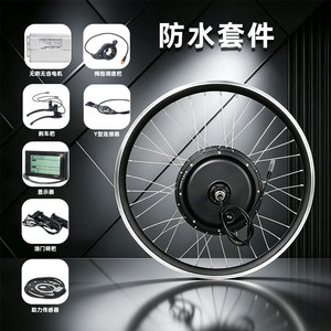 Kit de Bicicleta Eléctrica Zcriding, Motor sin Escobillas, Piezas de Modificación Impermeables, Controlador de Alta Potencia, Acelerador de Pulgar - Product Image 4