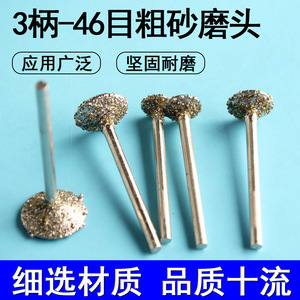 Tête de polissage en forme de cœur en diamant pour accessoires d'outils rotatifs de bijouterie - Product Image 3