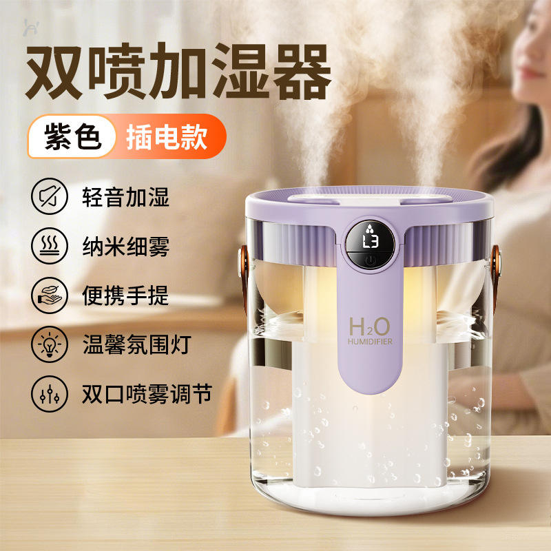 Violet [Lumière chaude ambiante à double pulvérisation améliorée