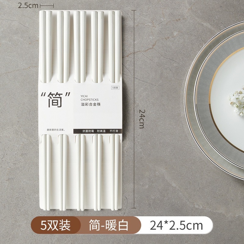 Chopsticks - Milky White [Simplified]