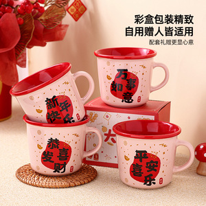 แก้วเซรามิก 340 มล. ลายจีนดั้งเดิม พิมพ์ลายสกรีน ของขวัญทางธุรกิจ - Product Image 4