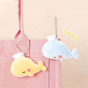 Lindo pequeño peluche corona ballena Peluches llavero suave MIni cetáceo muñeca océano mar peluche Animal juguete bolsa encanto mochila colgante - Product Image 5