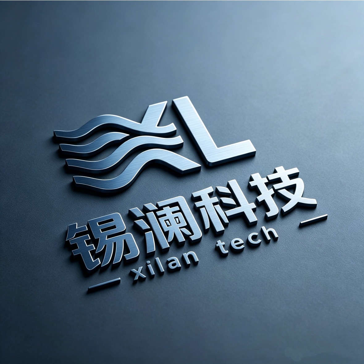 Shenzhen Xilan Technology Co., Ltd. logo
