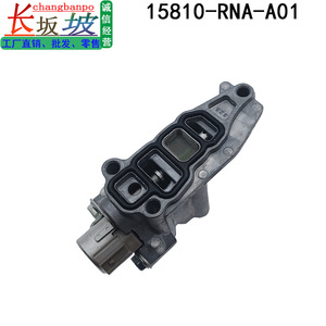โซลินอยด์วาล์วฮอนด้า วีทีอีซี 15810-RNA-A01 สำหรับอะไหล่เปลี่ยนหัวกระบอกสูบเครื่องยนต์แอคคอร์ด ซีอาร์วี ซีวิค - Product Image 5