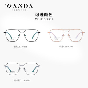แว่นตา Danda Eyewear รุ่น Square Optical Glasses ST6217 Beta Titanium IP ป้องกันแสงสีฟ้า สำหรับทุกเพศ - Product Image 4