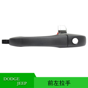 Dodge Caliber Jeep Compass Left <b>Door</b> <b>Handle</b> 5074189AG Black Plastic <b>Replacement</b> Part - Product Image 5
