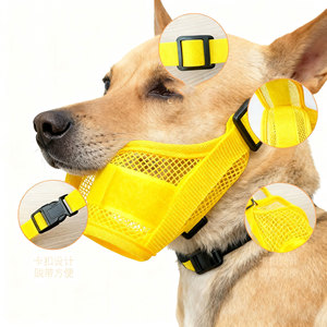 Bozal de malla de nailon de tela con correas ajustables Bozal de perro transpirable - Product Image 1