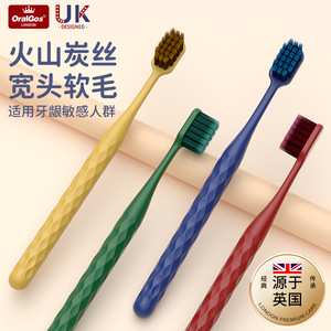 Cepillo de Dientes OralGos con Carbón Volcánico, Cerdas Suaves, Cabezal Ancho, para Dientes Sensibles de Adultos, Diseño del Reino Unido - Product Image 1
