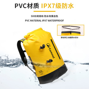 Camnal Waterproof Hiking <b>Backpack</b> <b>20L</b> 30L IPX7 Outdoor River Tracing Bag for Water Sports - Product Image 2
