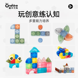 Bloques de Construcción Magnéticos 3D Onshine, 67 Piezas, Juguete Educativo para Niños de 3 Años en Adelante - Product Image 5