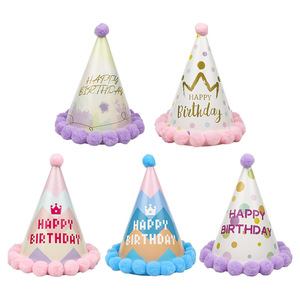 Breeze Series Polka Dot Pom Pom Birthday Hat Party Decoration For Kids Princess Theme Celebration - Product Image 5