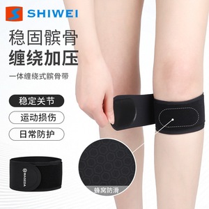 Shiwei Patellar <b>Brace</b> Black Honeycomb Non Slip Sports <b>Knee</b> <b>Support</b> Unisex - Product Image 1