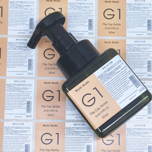 Dầu gội chai nhãn giấy tổng hợp biến mất tùy chỉnh in dầu tóc mỹ phẩm bao bì nhãn cho Lotion chai - Product Image 5