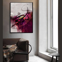 Peinture Musulmane Décorative Poster Mural Art Picture Calligraphy Ramadan Islamic Canvas Painting Wall Art Painting with frame