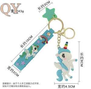 QY Cute Rainbow Unicorn Keychain Custom 3D Soft PVC Cartoon Horse <b>Keyring</b> Bag Pendant Gift for Kids and Girls - Product Image 6