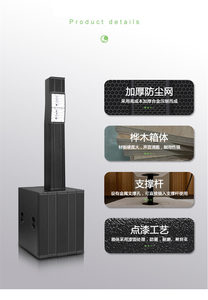 ระบบเสียงกลางแจ้งและในอาคาร Mxa L605 ระดับมืออาชีพ ลำโพงคอลัมน์สามทาง พร้อมซับวูฟเฟอร์เดี่ยว รับประกัน 1 ปี - Product Image 2