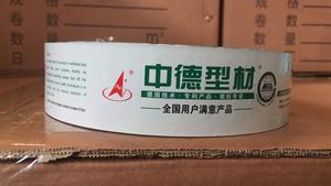 Ce Rohs Op Maat Gemaakte Transparante Matte Oppervlaktebeschermingsfilm <span class=keywords><strong>Spf</strong></span> - Product Image 3