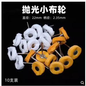 Kangxin Polishing <b>Pads</b> 20mm Disc Non-Abrasive High-Tenacity Fiber For Angle Grinder Grinding - Product Image 3