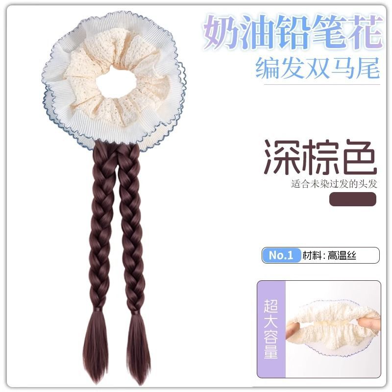 Nœuds Crémeux Double Tresse [Brun Foncé]