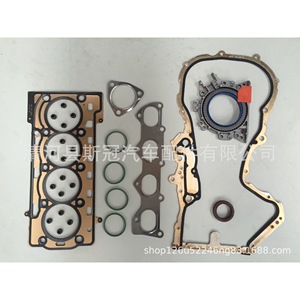 Cylinder <b>Head</b> Gasket Valve <b>Cover</b> Gasket Overhaul Kit 8 Cylinders 80mm For Repair Engine System - Product Image 1