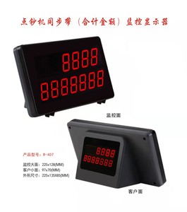 Contadora de billetes Glory 120N con 1+1 compartimentos, pantalla de monitoreo y contador externo, con cámara de escaneo y conexión para contador de billetes - Product Image 2