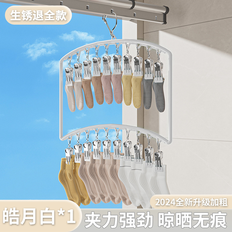Curved double-layered socks with bright white trim