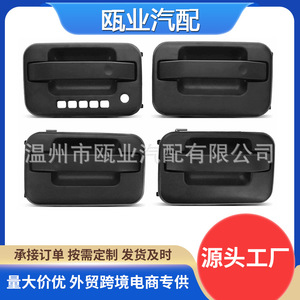 มือจับประตูฟอร์ด 9L3Z-1626604-AA ชิ้นส่วนทดแทนพลาสติกสำหรับรุ่นฟอร์ด F-150 ลินคอล์น ปี 2004-2017 - Product Image 5