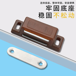Loquet magnétique ABS pour armoires et placards, forte attraction, design minimaliste, type standard - Product Image 3