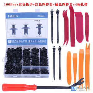 Plastic Expansion Screw <b>Clip</b> LD-25 For <b>Car</b> Body Bumper Fender General Motors Nylon Fastener Auto Repair Parts - Product Image 4