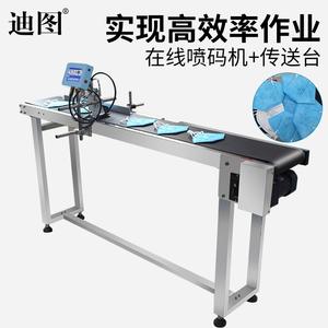 Imprimante jet d'encre intelligente en ligne de type export DT-UV100 pour masques (25 mm) Têtes d'impression L805 DX5 L1800 pour imprimantes de cartes d'étiquettes papier - Product Image 5