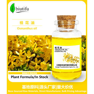 Premium Sıcak Fırsat %100 Saf Doğal Osmanthus Absolü Uçucu Yağı CO2 Ekstraksiyonu OEM/ODM Tedarik Toplu Tüm Cilt Tipleri MSDS - Product Image 6