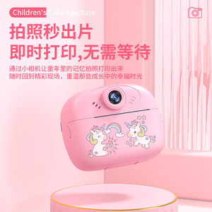 Kamera Digital kartun 1080P lucu untuk anak-anak, mainan anak perempuan motif instan Selfie Sensor pencitraan CMOS tipe Media - Product Image 6