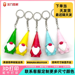 Porte-clés nain imprimé en 3D, mini figurine, style nordique, finition mate, décoration intérieure, cadeau - Product Image 5