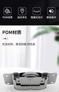 Polea para puerta corredera de armario, polea oculta para puerta corredera de armario, amortiguador bidireccional, riel para puerta corredera de madera, polea de amortiguación - Product Image 2