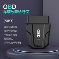 Escáner OBD para Auto V011 para Conexión de 12V, Color Negro, Elimina la Luz de Advertencia de Funcionamiento Deficiente, Herramienta de Diagnóstico de Fallas, Lector de Códigos Eléctricos