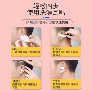 Protège-oreilles pour bébé de qualité médicale, couvre-oreilles pour bébé, protections d'oreilles imperméables pour le bain, le shampoing, la natation et autres activités. - Product Image 4
