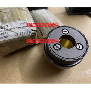 Embrague del motor Roland Ob 037S331892 para piezas de prensa de impresión R200 R600 R800 - Product Image 1