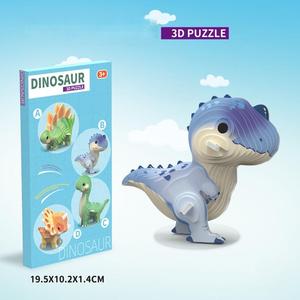 Populaire 3D dinosaure papier stéréoscopique Puzzle jouet enfants créatif bricolage jouet éducation précoce manuel carte d'assemblage - Product Image 6