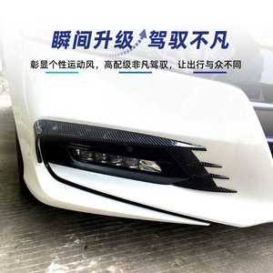 Honda Accord 10th Gen 2018+ Front Bumper Air Vent Blade Body Kit Piano Black Carbon Fiber ABS <b>Decal</b> - Product Image 5