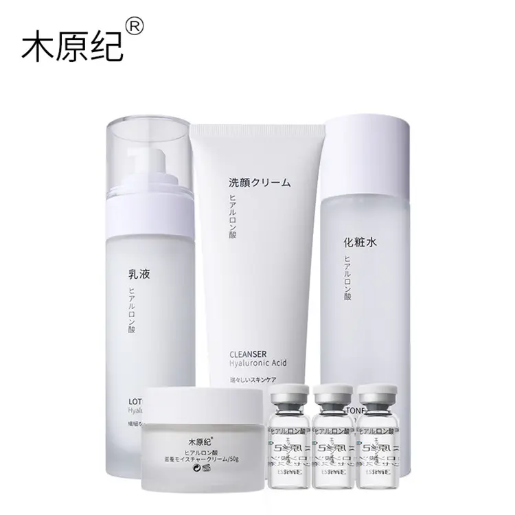 Hot Japan Facial Care Set Nourishing Moisturizing Hyaluronic Acid Skin Care Set