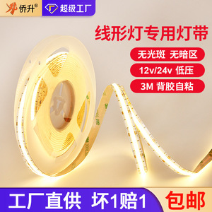 Cob <b>Led</b> <b>Strip</b> <b>Light</b> 24V Dc Low Voltage Flexible Monochrome For Ceiling Cabinet Mall Decoration Ultra Bright Linear <b>Light</b> - Product Image 5