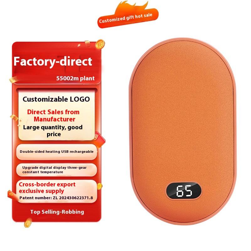 รุ่นอัปเกรดจอแสดงผลดิจิตอลสีส้ม N22