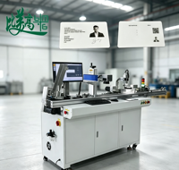 Machine d'inspection par vision et de marquage laser automatique pour cartes PVC, avec codage laser de cartes IC, impression de numéros de série et marquage de codes QR