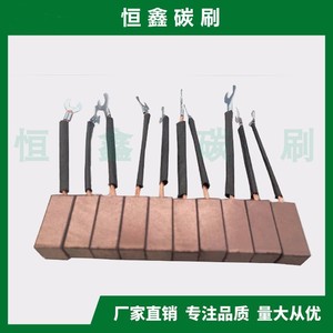 แปรงถ่านสำหรับมอเตอร์ดีซี 10A 10W 1500 รอบต่อนาที พร้อมการเชื่อมต่อสายทองแดง - Product Image 2