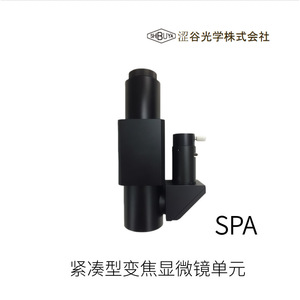 Microscope Shibuya Optical SPA-Z avec fonction zoom, utilisation électronique, origine Japon, conforme RoHS, certifié ISO - Product Image 4